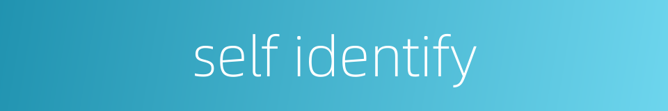 self identify的同义词