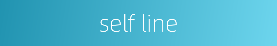 self line的同义词