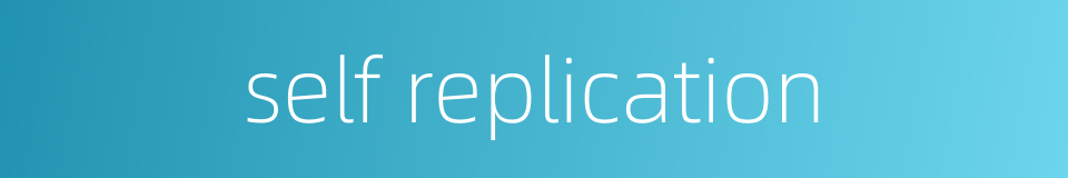 self replication的同义词