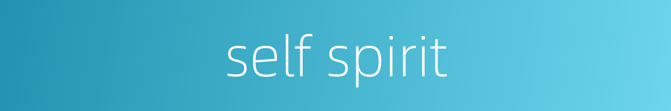 self spirit的同义词