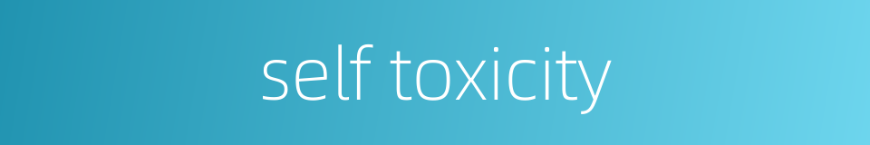 self toxicity的同义词