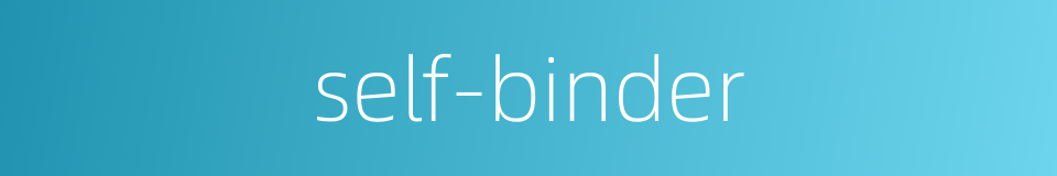 self-binder的同义词