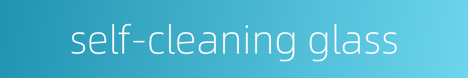 self-cleaning glass的同义词