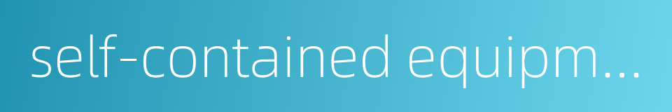 self-contained equipment的同义词