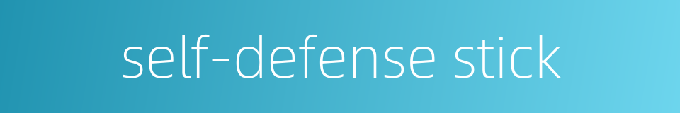 self-defense stick的同义词