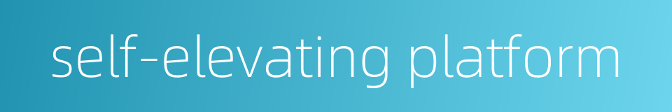 self-elevating platform的同义词