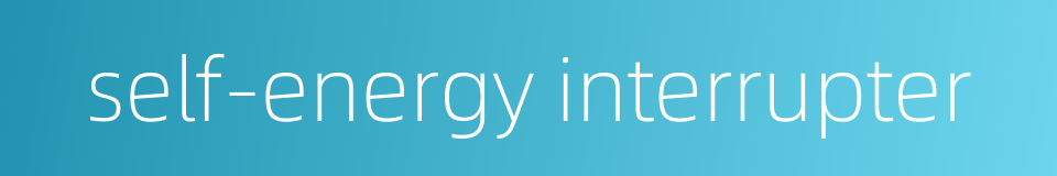 self-energy interrupter的同义词