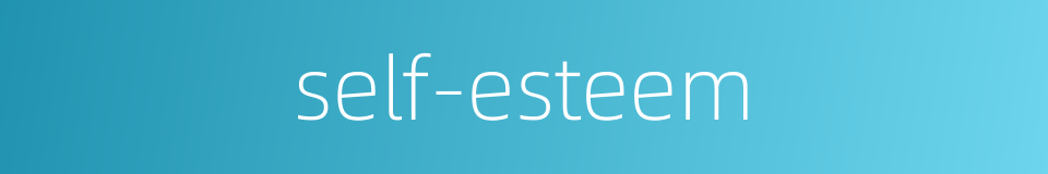self-esteem的同义词