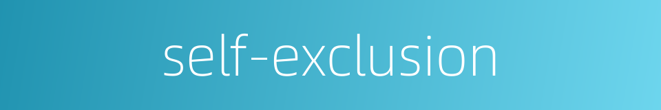 self-exclusion的同义词