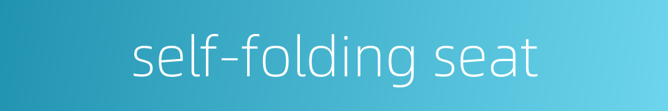 self-folding seat的同义词