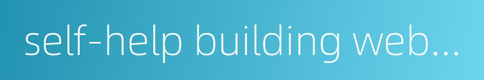 self-help building website的同义词