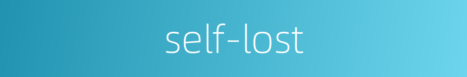 self-lost的同义词