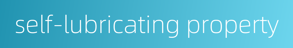 self-lubricating property的同义词
