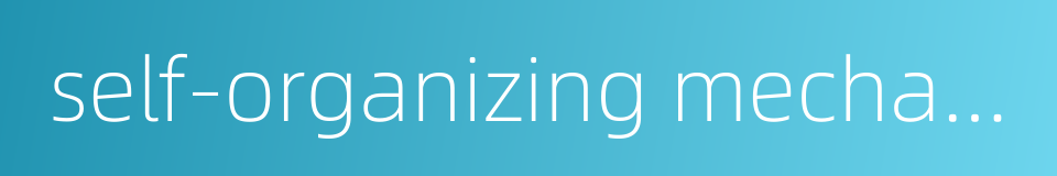 self-organizing mechanism的同义词