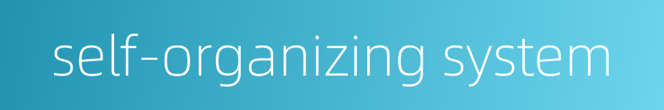 self-organizing system的同义词
