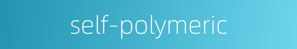 self-polymeric的同义词