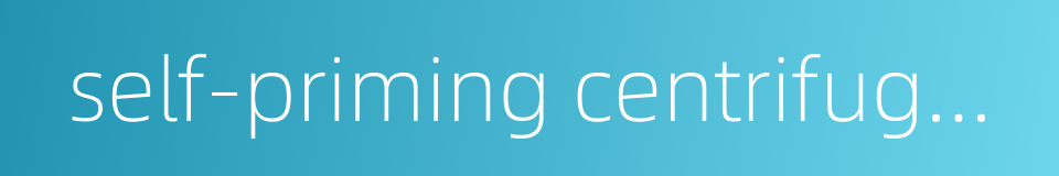 self-priming centrifugal oil pump的同义词