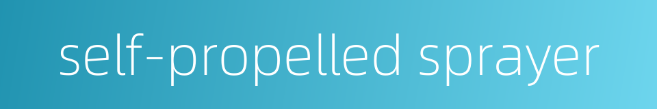 self-propelled sprayer的同义词