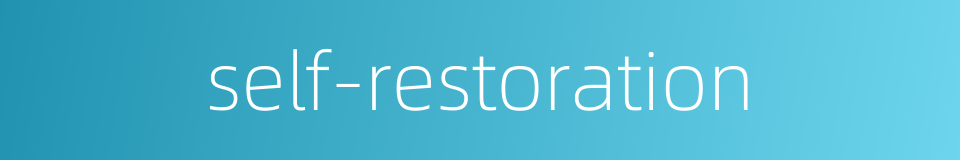 self-restoration的同义词
