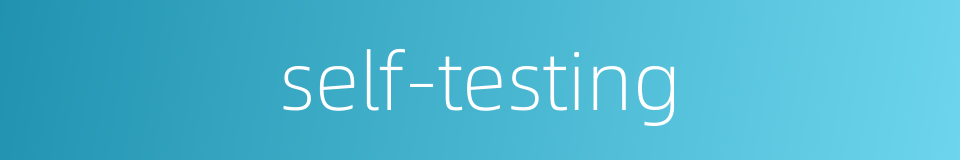 self-testing的同义词