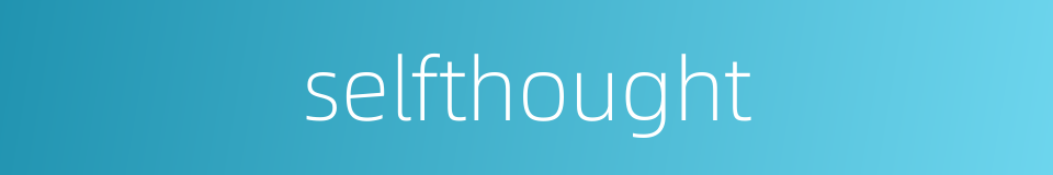 selfthought的同义词