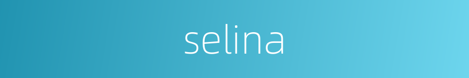 selina的同义词