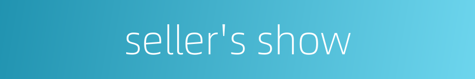 seller's show的同义词