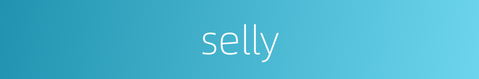 selly的同义词