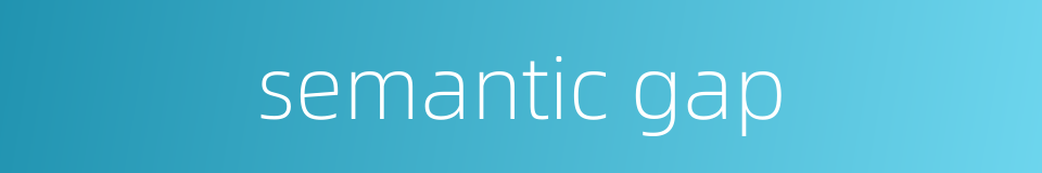 semantic gap的同义词
