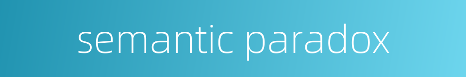 semantic paradox的同义词