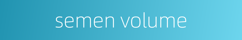 semen volume的同义词