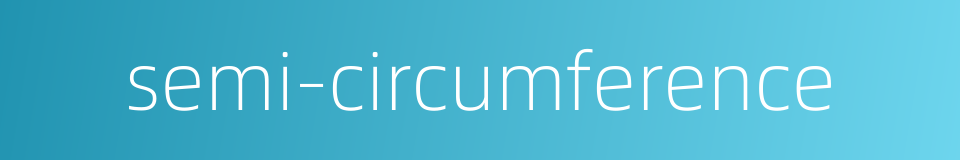 semi-circumference的同义词