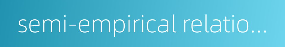 semi-empirical relationship的同义词