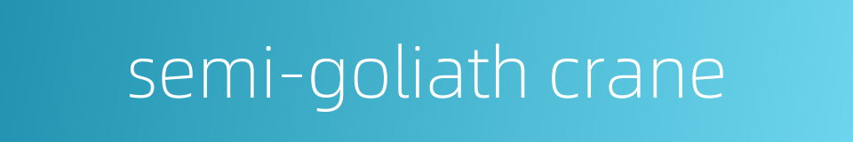 semi-goliath crane的同义词