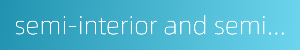 semi-interior and semi-exterior的同义词