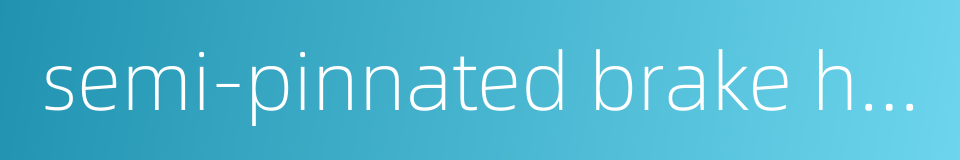 semi-pinnated brake herb的同义词