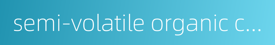 semi-volatile organic compound的同义词