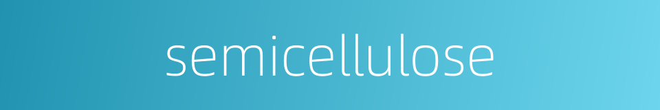 semicellulose的同义词