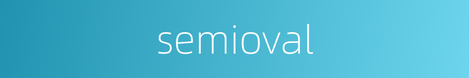 semioval的同义词