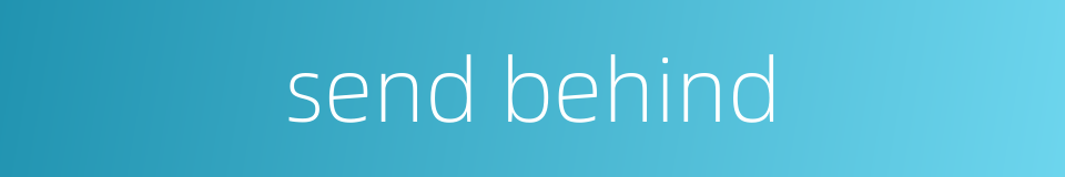 send behind的同义词