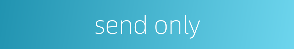 send only的同义词