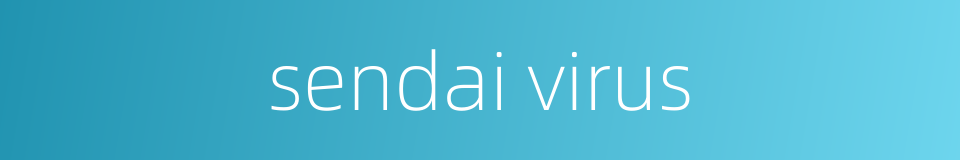 sendai virus的同义词