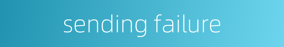 sending failure的同义词
