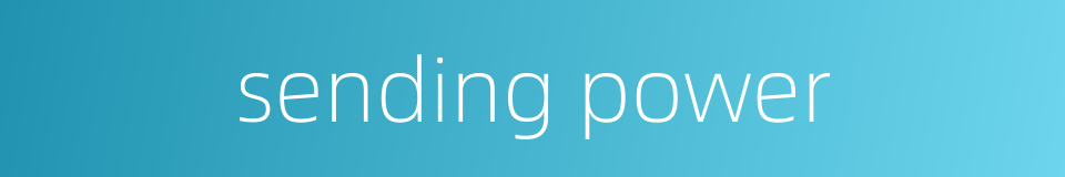 sending power的同义词