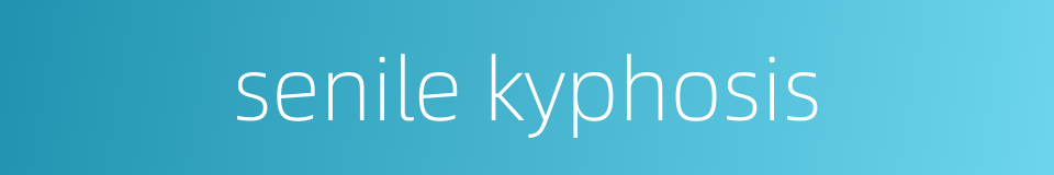 senile kyphosis的同义词