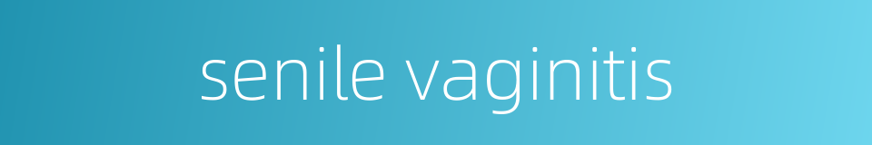 senile vaginitis的同义词