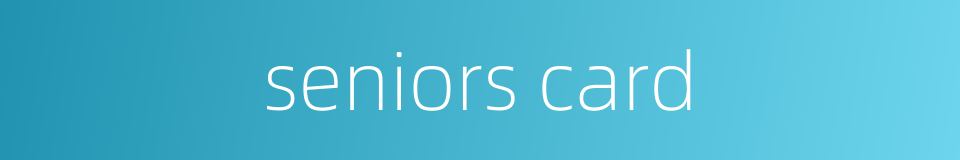 seniors card的同义词