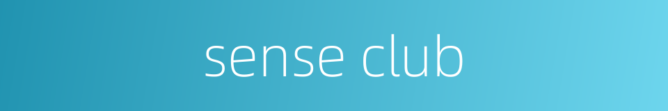 sense club的同义词