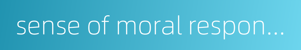 sense of moral responsibility的同义词