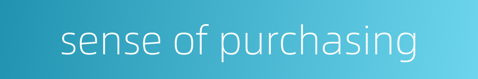sense of purchasing的同义词